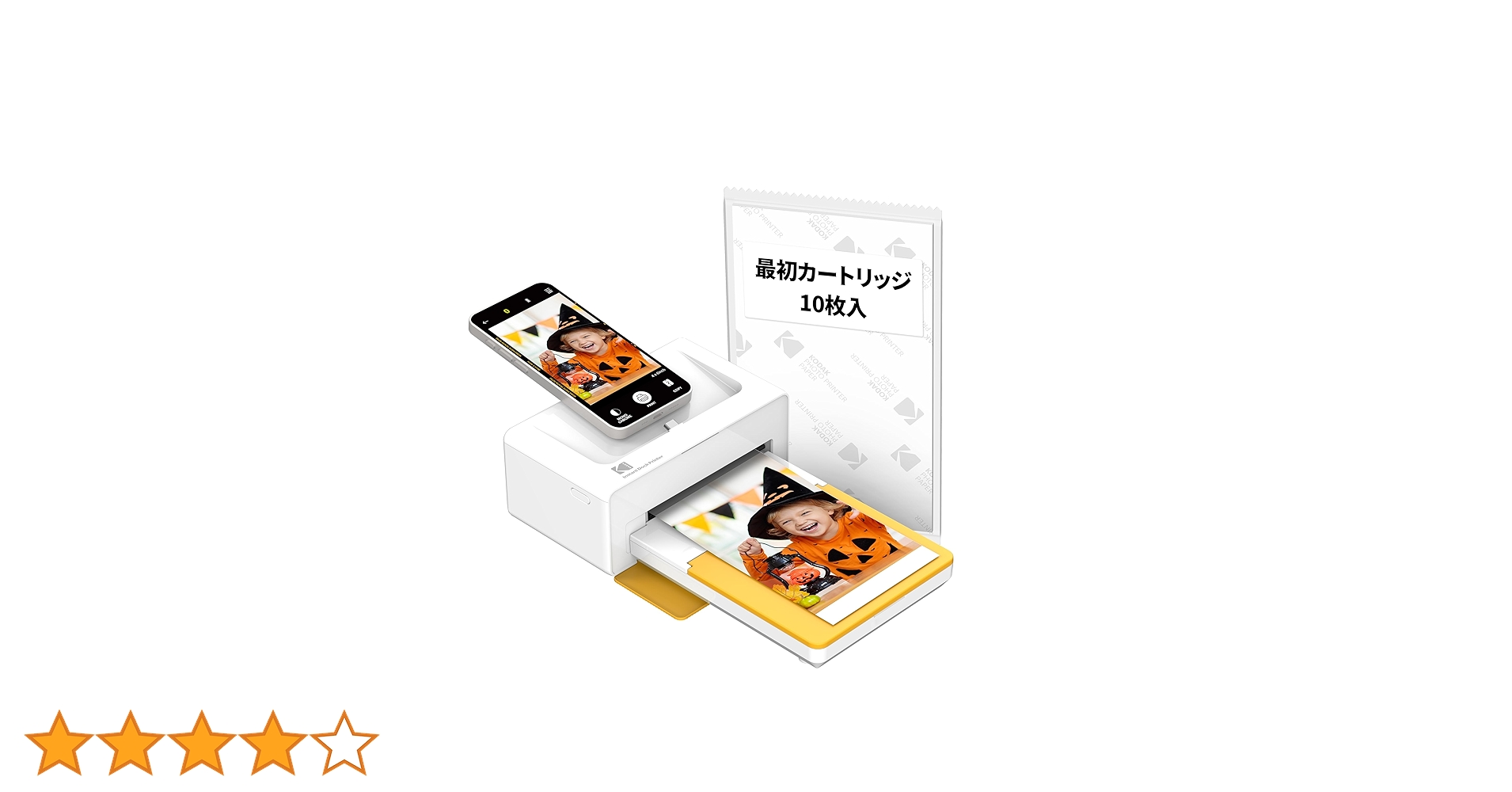 Amazon.co.jp: コダック KODAK Dock Plus 4PASS インスタント